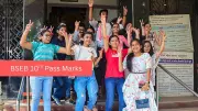 BSEB 10th Result 2026: Minimum Pass Marks Required to Clear Bihar Board Matric Exam