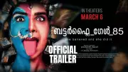Butterfly Girl 85 Official Trailer Released, Stars Esheka Krishnaa and Sri Dhanya