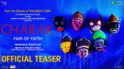 Charak Official Teaser Released: Anjali Patil, Subrat Dutta Star in Shieladitya Moulik's Film