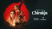 Chiraiya Trailer Released: Divya Dutta and Sanjay Mishra Lead New Hindi Web Series