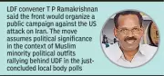 CPM-LDF Launches Anti-US Rallies in Kerala Amid Iran Tensions, Reviews Candidate Lists