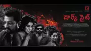 Dark Night Official Trailer Released: Vidaarth and Thrigun A Star in G. R. Adithya's Tamil Film