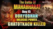 Day 15 Mahabharat: Duryodhan's Secret Power Unleashed, Ghatotkach Falls in Epic Turn