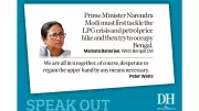 Deccan Herald Speak Out: Public Discourse on Key Issues in March 2026