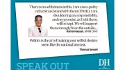 Deccan Herald Speak Out: Public Discourse on Key National Issues