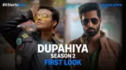 Dupahiya Season 2 Official Teaser Released Featuring Gajraj Rao, Renuka Shahane