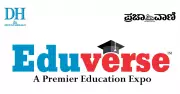 Eduverse Expo 2024 at Bengaluru's Palace Grounds on April 4-5