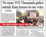 Goa Police File FIRs Against Opposition Leaders, Protesters Over TCP Act Demonstrations