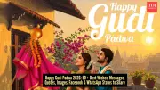 Gudi Padwa 2026: 50 Heartfelt Wishes for Family, Friends & WhatsApp Status