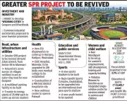 Haryana Budget 2024: Gurgaon Gets Major Boost with Infrastructure and Investment Focus