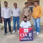 Haryana Police Arrests Main Accused in 8-Year-Old Ambala Hotel Firing Case After US Deportation