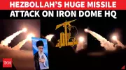 Hezbollah Escalates Conflict, Strikes Iron Dome Radar, Rafael Plant, and Israeli Bases