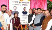 Himachal Pradesh Dy CM and Industries Minister Launch Rs 15.25 Crore Road Project
