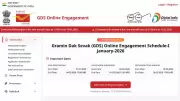 India Post GDS 2026 Merit List Expected Today for 28,636 Vacancies