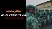 Iran Showcases Elite Commandos in Video Amid US Military Buildup in West Asia