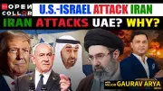 Iran Targets UAE After US-Israel Strike: Analyzing Tehran's Economic Warfare Strategy