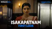 Isakapatnam Official Teaser Released: Aishwarya Rajesh, Samuthirakani Lead Cast