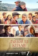 Jab Khuli Kitaab: Pankaj Kapur, Dimple Kapadia Lead Saurabh Shukla's Drama