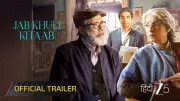 Jab Khuli Kitaab Trailer: Pankaj Kapur, Dimple Kapadia Lead Saurabh Shukla's Web Series