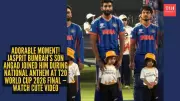Jasprit Bumrah's Heartwarming Father-Son Moment Steals Spotlight at T20 World Cup 2026 Final