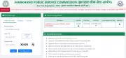 JPSC Releases Notification for 45 Backlog Civil Services Vacancies, Application Window Opens
