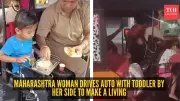 Kalyan Mother Drives Auto with Daughter, Viral Video Shows Daily Struggle