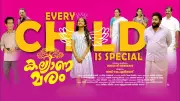 Kalyanamaram Official Trailer Released: Star-Studded Malayalam Film Unveiled