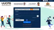 Karnataka UUCMS 2026 Results Released Online for University Students