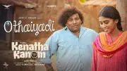 Kenatha Kanom's 'Othaiyadi' Lyrical Video Released, Featuring Yogi Babu and Lovelyn Chandrasekar