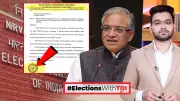 Kerala Election Controversy: BJP Seal on EC Letter Sparks Opposition Outcry