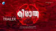 Kirata Official Trailer Released: Yuvaraja and Kannika Star in Roshan Konni's Malayalam Film
