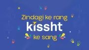 Kissht's 'Zindagi Ke Rang, Kissht Ke Sang' Unites Culture and Community