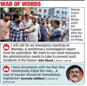 Kolkata Hospital Death Sparks Political Row: TMC Blames Administration, BJP Calls It Murder