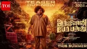 Lokesh Kanagaraj Launches Teaser for Yogi Babu's 300th Film 'Arjunan Per Paththu'