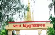 Magadh University Budget Crisis Deepens as Top Posts Remain Vacant for Weeks