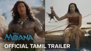 Moana Tamil Trailer Released: Dwayne Johnson Stars in Disney Adventure