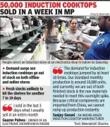 MP Factory Canteens Cut Meals Amid LPG Shortage from Middle East Conflict