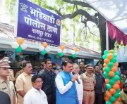 Nagpur Gets New Bhandewadi Police Station to Enhance Law Enforcement in Expanding Areas