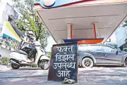 Nagpur Police Seize 1,900 Litres of Hoarded Diesel Amid Fuel Shortage