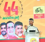 Naidu Vows Support to TDP Activists, Stresses Discipline at Party Foundation Day