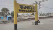 Nashik Land Acquisition for Manmad-Indore Railway Tracks to Start March 23