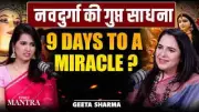 Navdurga Sadhana: The 9-Day Spiritual Ritual Believed to Alter a Child's Destiny