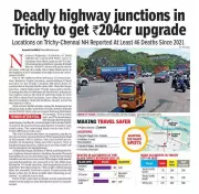 NHAI Sanctions ₹204.7 Crore to Eliminate Four Black Spots on Trichy-Chennai Highway