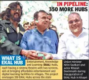 Nitin Gadkari Launches Maharashtra's First EKAL Hub in Nagpur, 350 More Planned