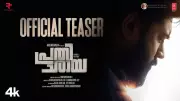 Nivin Pauly's 'Prathichaya' Official Teaser Released: Watch Now