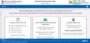 NTA NCET ITEP Registration Closes Tomorrow: Key Dates and Application Steps