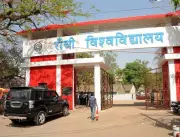 Nursing Students Protest at Ranchi University Over Delayed Semester Exams