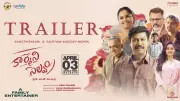 Official Telugu Trailer for 'Carmeni Selvam' Released, Featuring Stellar Cast