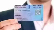 PAN Card Rules to Change from April 2026: Aadhaar Alone Won't Suffice