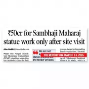 PCMC Opposition Demands Probe into Alleged Corruption in Sambhaji Maharaj Statue Project